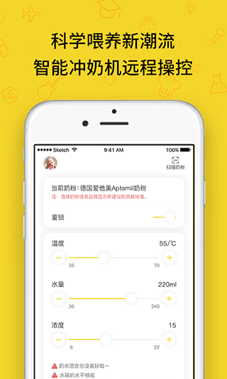 截图2