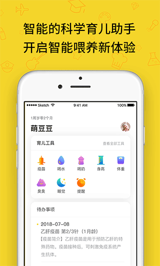 截图3